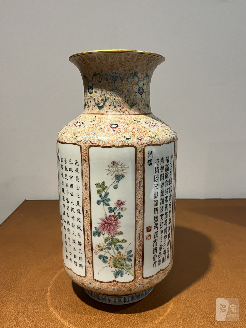 清乾隆 洋彩轧道开光四季花卉御题诗文灯笼尊 - 图3